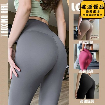 運動短褲女 蜜桃臀瑜伽褲女無痕裸感高腰提臀高彈力緊身跑步速幹運動健身褲