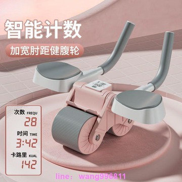 新款健腹輪平板支撐自動回彈肘撐懶人靜音通用收腹瘦肚子運動家用