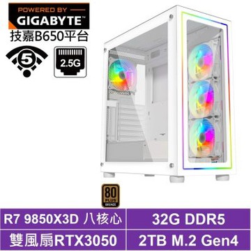技嘉B650平台[風精靈Y5K1E]電競電腦(R7 9850X3D/RTX 3050/32G/2TB_SSD)