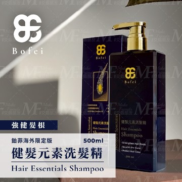 M.F BF鉑菲 健髮元素 強健髮根洗髮露 何首烏萃取 護色因子洗髮精 外銷日本限定版