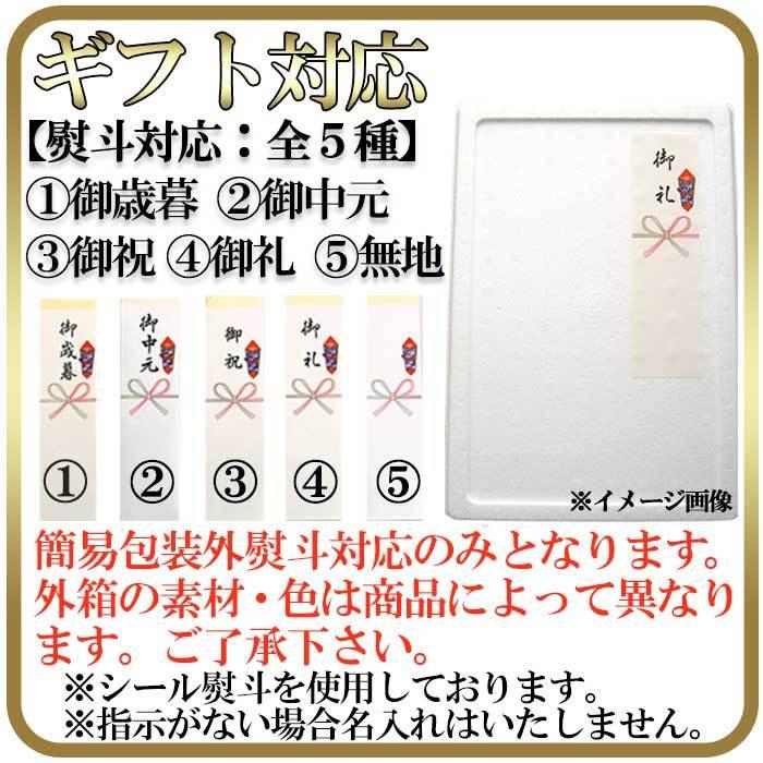 ジンギスカン食べ比べセット (味付ロース 800g・ラムスライス 500g) 冷凍 ギフト対応（送料無料）