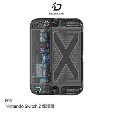 DUX DUCIS Nintendo 任天堂 Switch 2 保護殼 保護套 防摔 防撞 可分離 不影響支架使
