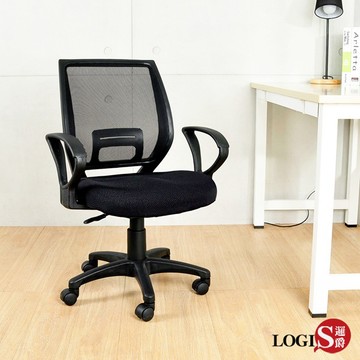 LOGIS｜MIT電腦椅  護腰舒臀有手台灣製造 辦公椅 書桌椅 舒適腰撐 【A122】