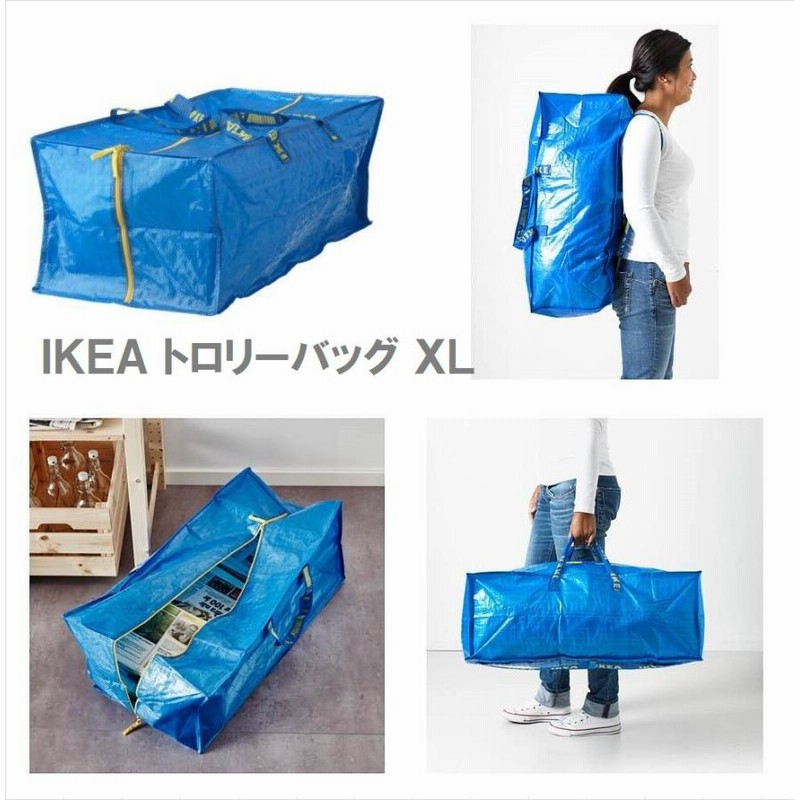 IKEA FRAKTA トロリーバッグ ブルー XL 特大 トロリー用 バックパック キャリーバッグ キックバイク収納袋 ストライダー収納袋  ストライダー持ち運び LINEショッピング