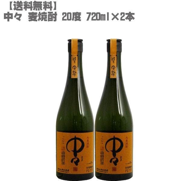 アルコール 中々 入手困難 大阪限定販売 DON online shop - 通販 - PayPayモール 麦 25度 ７２０ｍｌ 瓶×３本(宮崎県 焼酎  大麦 九州 ニシノホシ - lacocinadesofy.com