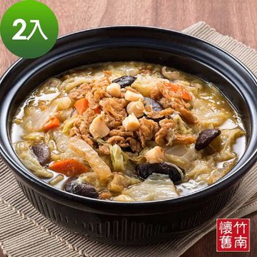 竹南懷舊 迎春台菜2件組-干貝扁魚翠玉煲2入(1100g/入) (年菜預購)