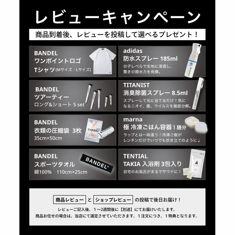 バンデル キャディバッグ 9.5インチ ゴルフバッグ BG-GB001 BG