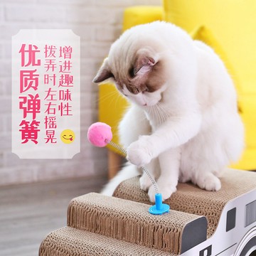 💥桃園出貨💥逗貓棒搖搖樂瓦楞紙貓抓闆貓玩具磨爪神器卡通玩具貓咪自嗨玩具