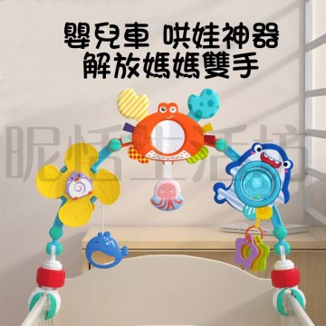 【現貨】嬰兒床夾/嬰兒床鈴/寶寶床/ 嬰兒床掛/床掛/床夾/嬰兒車夾/嬰兒搖鈴/寶寶玩具/床鈴/車夾/嬰兒推車玩具