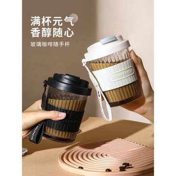 玻璃杯咖啡杯高顏值耐高溫杯子便攜隨行杯秋冬茶杯學生宿舍水杯子