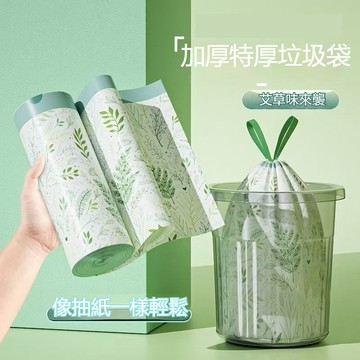 🔥臺灣出貨🔥加厚垃圾袋印花抽繩手提式家用艾草大號塑料袋廚房