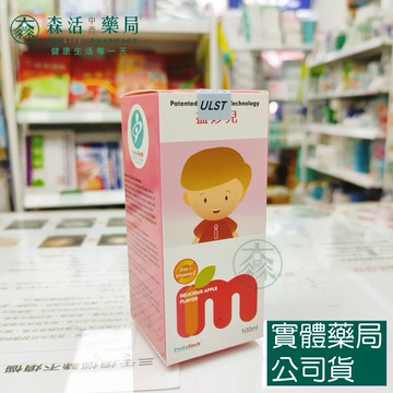藥局現貨_Immunped益妙兒 鋅+維生素C糖漿 100ml