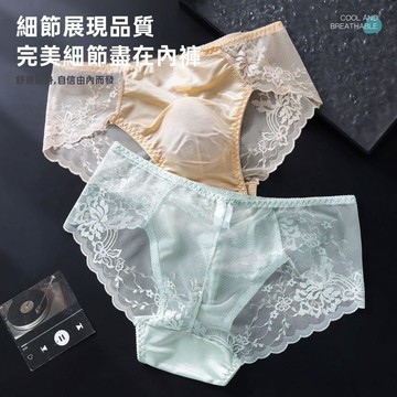 🌟台灣出貨🌟2026新款男士三角內褲蕾絲冰絲透明低腰寬鬆內褲男高顏值純欲風 性感 三角 男內褲 透明 內褲 蕾丝 冰絲