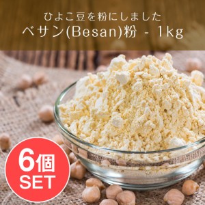 ベサン粉 Gram Flour (Besan)   スパイス カレー アジアン食品 エスニック食材