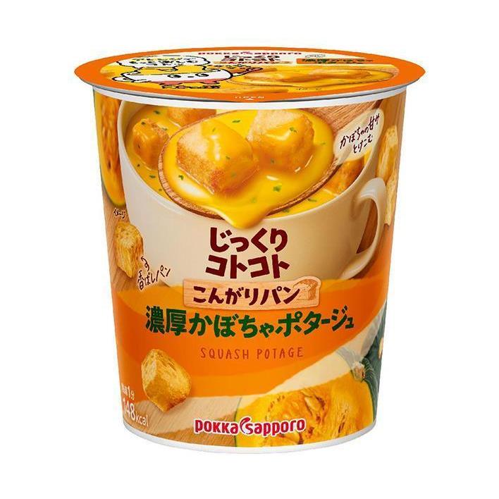 ポッカサッポロ じっくりコトコト こんがりパン 濃厚かぼちゃポタージュ 34.3g×6個入×(2ケース)｜ 送料無料