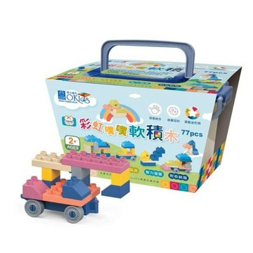 親子桌遊 小牛津【Okids博士積木】彩虹噗噗軟積木-77pcs(STEAM玩具/感覺統合/附收納箱)