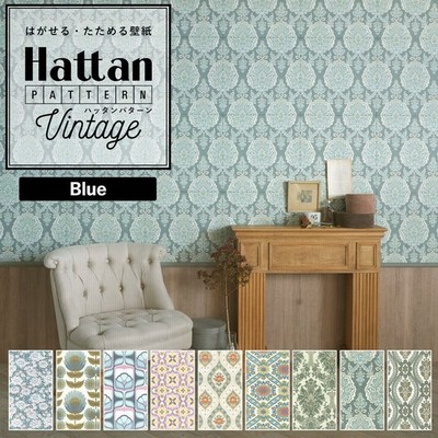 壁紙 はがせる ヴィンテージ柄 パッチワーク壁紙 カット Hattan Pattern Vintage ハッタン パターン ヴィンテージ レッド 同柄 約45cm 45cm 6枚 のり付き 通販 Lineポイント最大get Lineショッピング