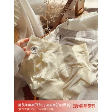 舒適日常~無縫3D蜜桃臀托腹提臀少女內褲女無痕親膚小平角7A抑菌