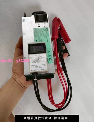 HP 13.8V 100A 1200W 服務器改裝電源 汽車穩壓電源 汽車編程 14V