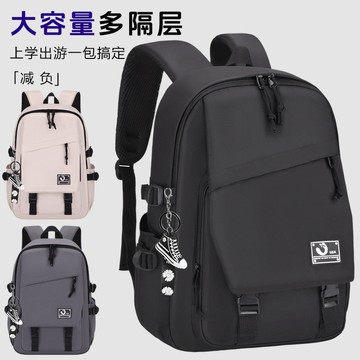 熱銷💛26新款雙肩包男士女大學生簡約初高中生旅行背包男生大容量電腦包 韓國電腦包 電腦後背包 上班筆電背包 UA5Y