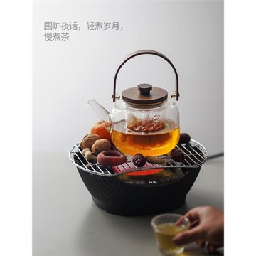 圍爐煮茶室內家用電陶爐安全無明火茶爐烤茶專用煮茶器燒水壺套裝