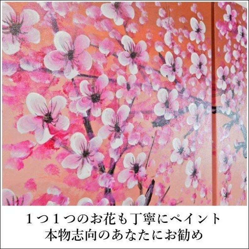 モダン アートパネル 和モダン インテリア アート おしゃれ 絵画