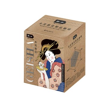 鮮一杯藝伎風味濾掛咖啡7g-8入-水洗