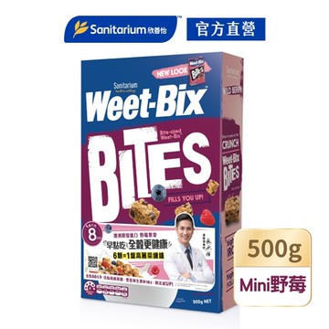 WEET BIX 澳洲全穀片Mini-野莓(500g/盒)