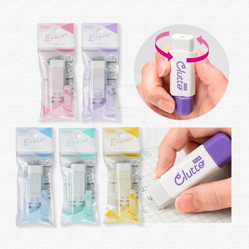 【STU】Plus Pasty Clutto 旋轉伸縮橡皮擦 可補充 重複使用 不易滾動 用多少轉多少