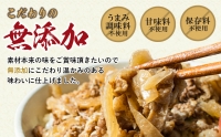 プレミアムハンバーグとたまねぎ牛丼 食べ比べセット