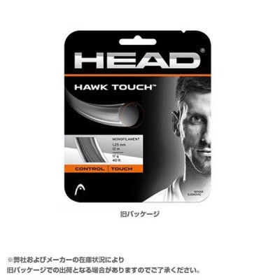 新品未使用200mロールですHead Hawk 200mロール ヘッド ホーク 125mm