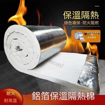 隔熱棉 耐高溫 無石棉防火棉耐高溫隔熱保溫棉硅酸鋁針刺毯陶瓷纖維隔熱耐火材料 耐高溫 防火材料 保溫棉 溫防火棉 針刺毯