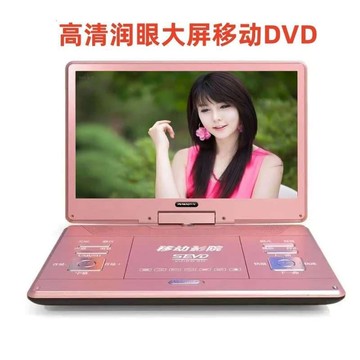 （爆款熱賣）（國際精品）【免運】金正移動DVD播放機便攜EVD兒童老人小電視CDVCD壹體高清影蝶機WF