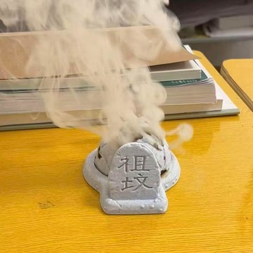 祖墳冒青煙🔥網紅爆款 冒青煙3d打印香爐 復古趣味茶桌香薰 搞笑桌面擺件 生日交換禮物3D打印塔香香爐茶桌香爐香薰爐“