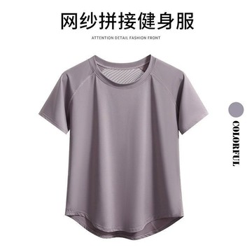 大尺碼 M-3XL 上衣女 大碼女裝胖mm新款冰絲瑜伽運動寬鬆上衣夏季透氣吸汗短袖健身T恤 BSS4 健身T恤 運動上衣