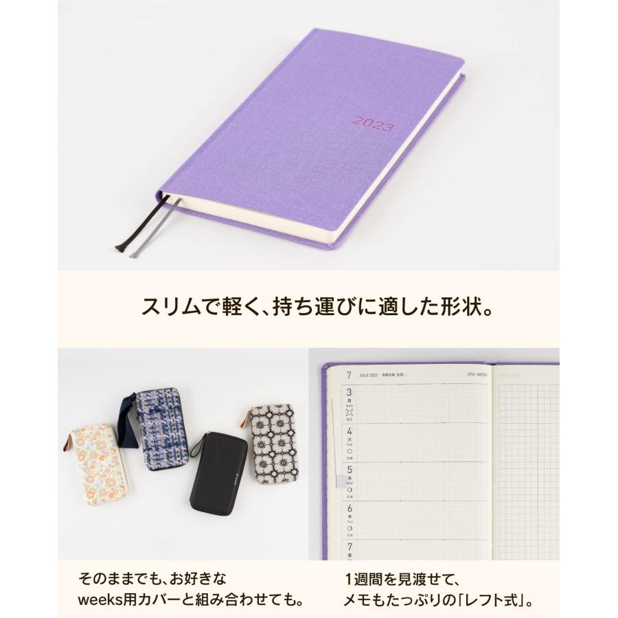 ほぼ日手帳 weeks ホワイトライン アイボリー 4月始まり 週間手帳 レフト式