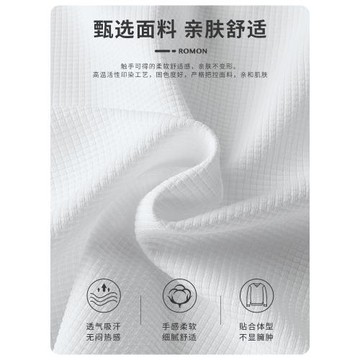 羅蒙男士華夫格衛衣春秋季新款潮流假兩件圓領長袖T恤男裝上衣服