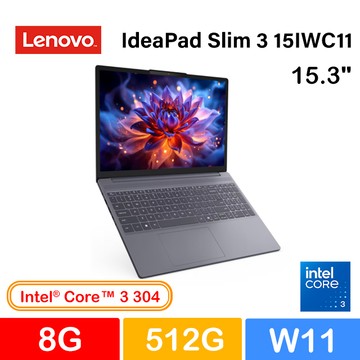 Lenovo IdeaPad Slim 3 15IWC11 83RR00SETW 灰 (Core 3 304/8G/512G SSD/W11/WUXGA/15.3)