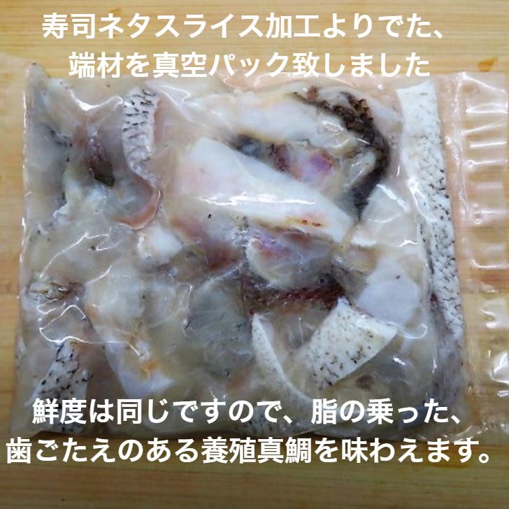 寿司 いろんな用途で使用 寿司ネタ 天然生海老端材 250g 業務用　生食用 すしねた えび 天然 刺身用 海鮮丼 手巻き寿司 寿司ネタ  ブラウン海老使用