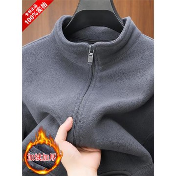 雙面絨休閑春季立領爸爸裝夾克拉鏈開衫搖粒絨衛衣男士抓絨衣外套