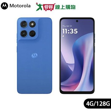 motorola moto g57 5G 4G/128G 高效能智慧型手機 帆船藍【愛買】