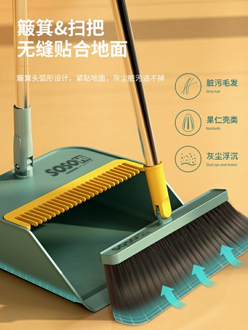 掃把簸箕套裝組合家用撮箕笤帚刮水器不粘頭發掃地神器掃帚垃圾鏟