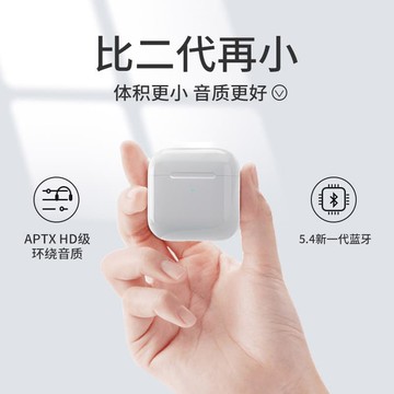 新品上市!!熱門爆品！！華強北五代mini藍牙耳機無線2025新款運動降噪立體聲蘋果安卓通用