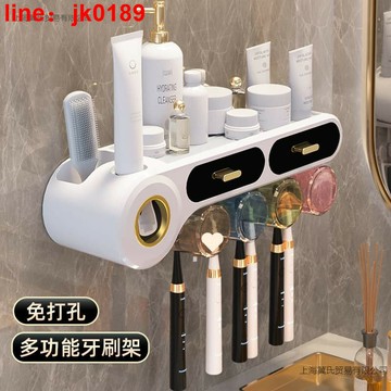 【新店熱銷】打孔壁掛式家庭洗漱杯套裝漱口杯牙具架子牙