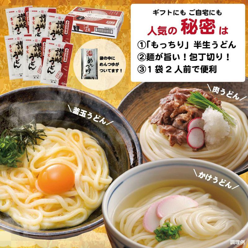 石丸製麺 半生讃岐うどん包丁切り(つゆ付) 260g(2人前)×6袋箱