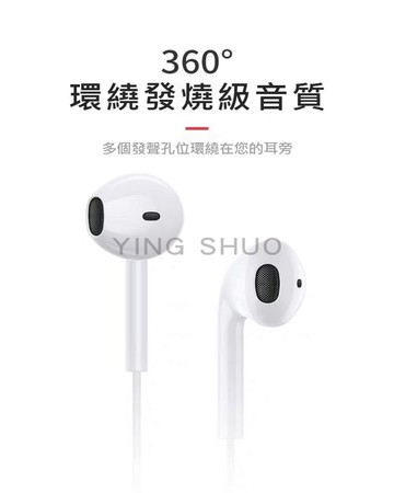Lighnting 蘋果線控耳機 入耳式 適用  iPhone iPad 具備麥克風功能 apple
