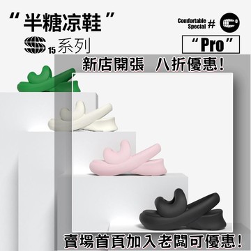 臺灣出貨??【斷碼清倉】CHIKOKU半糖厚底洞洞鞋女夏季戶外防滑增高通懃涼鞋