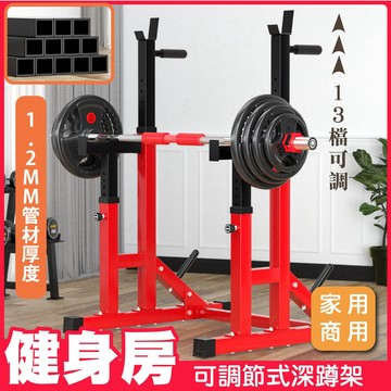 框式臥推架舉重床 臥推椅 臥推 肩推 划船 重訓 組合啞鈴 舉重 舉重椅 臥推架 握推架