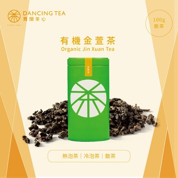 【舞間茶心】原片有機金萱散茶｜100g原片茶葉罐裝｜慈心驗證｜原片原葉｜金萱冷泡茶｜有機花茶包 牛奶香氣 舞鶴區生產