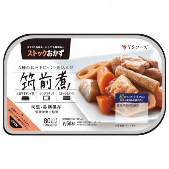 YSフーズ　筑前煮　140g×12セット 同梱・代引不可